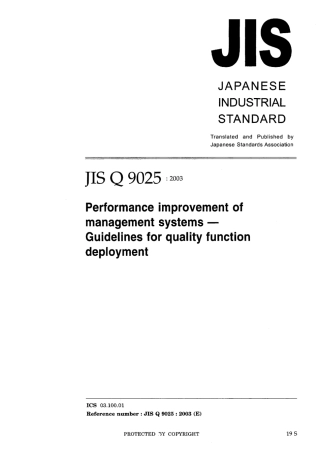 JIS Q 9025-2003.pdf