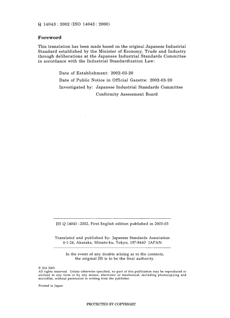 JIS Q 14043-2002 scan.pdf_第2页