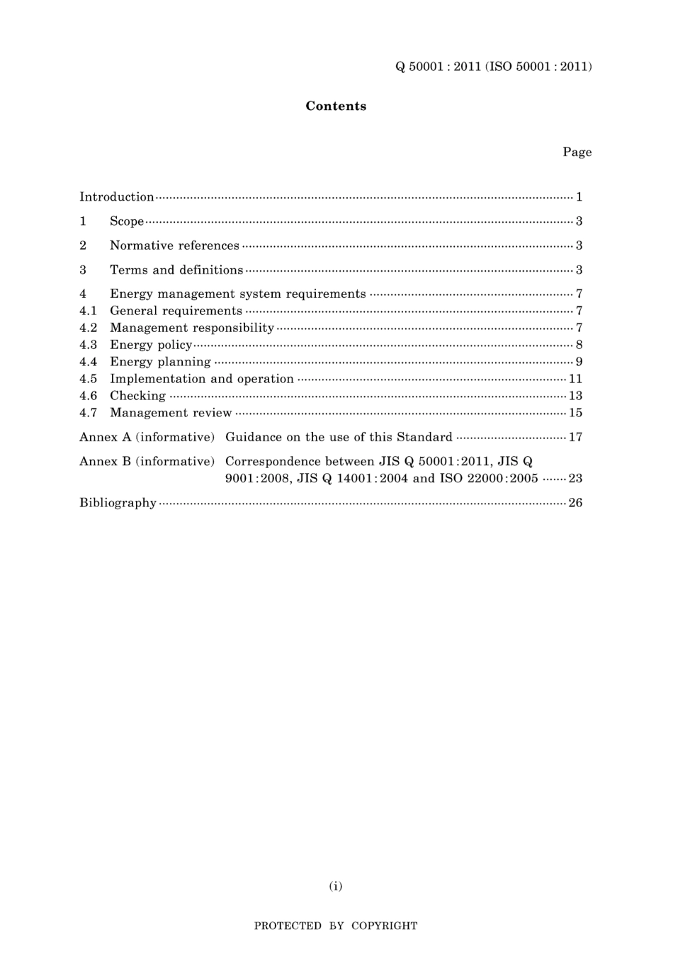 JIS Q 50001-2011.pdf_第3页