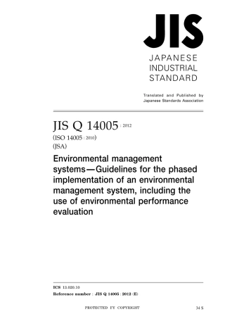 JIS Q 14005-2012.pdf