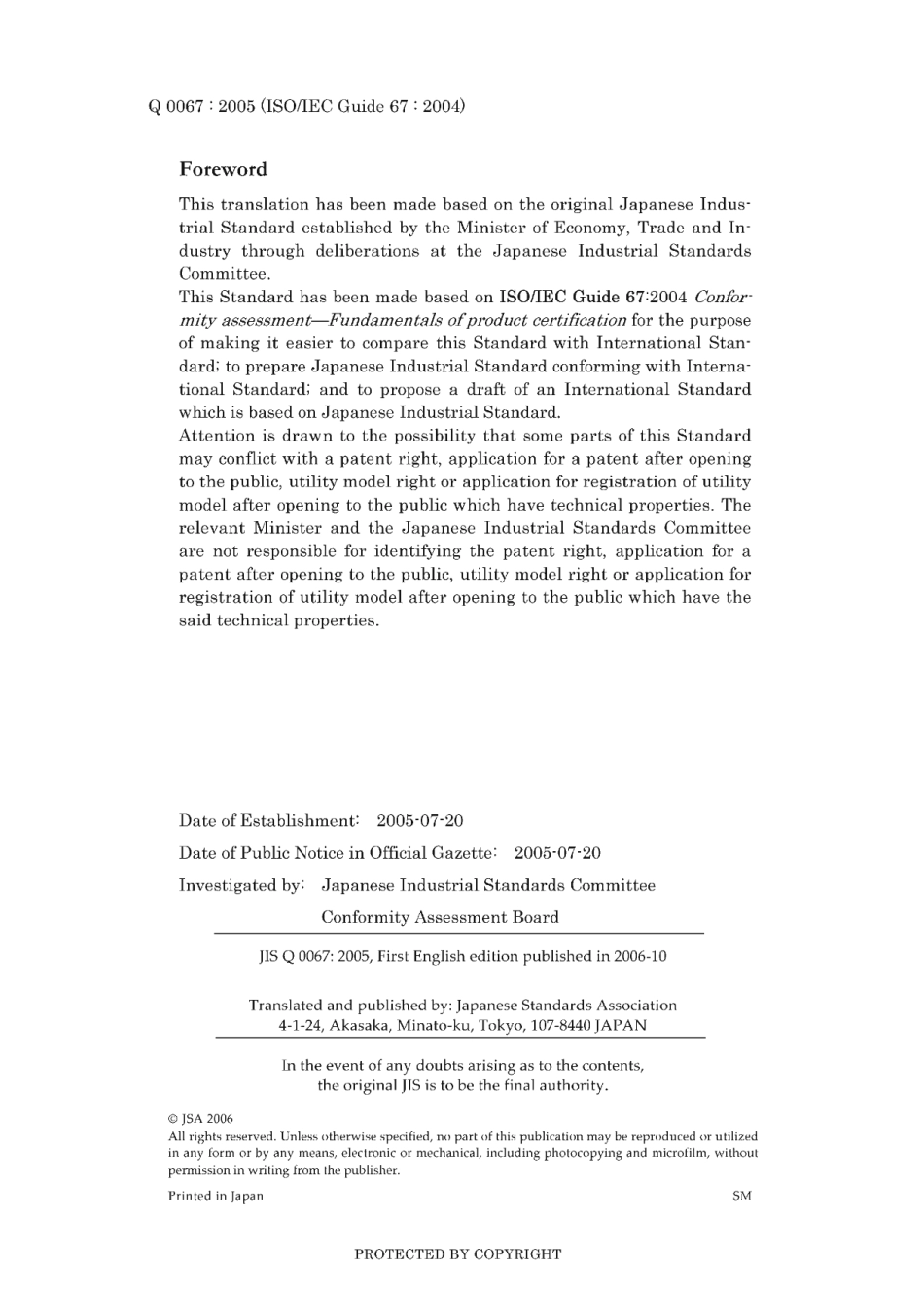 JIS Q 0067-2005 scan.pdf_第2页