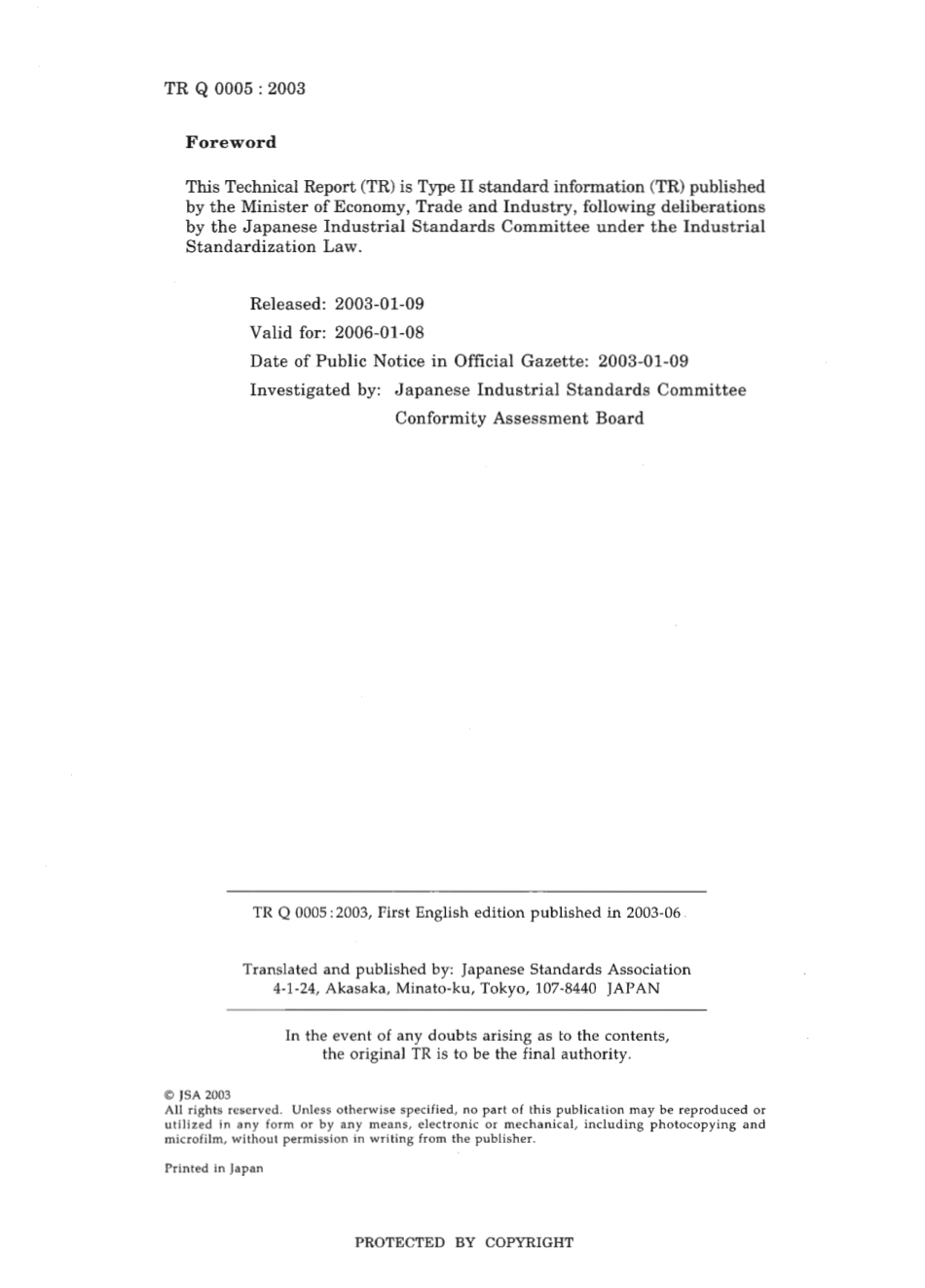 JIS TR Q 0005-2003 scan.pdf_第2页