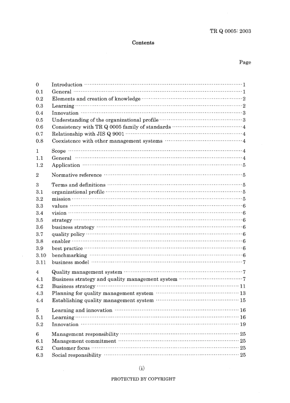 JIS TR Q 0005-2003 scan.pdf_第3页