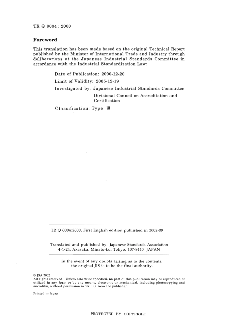 JIS TR Q 0004-2000 scan.pdf_第2页