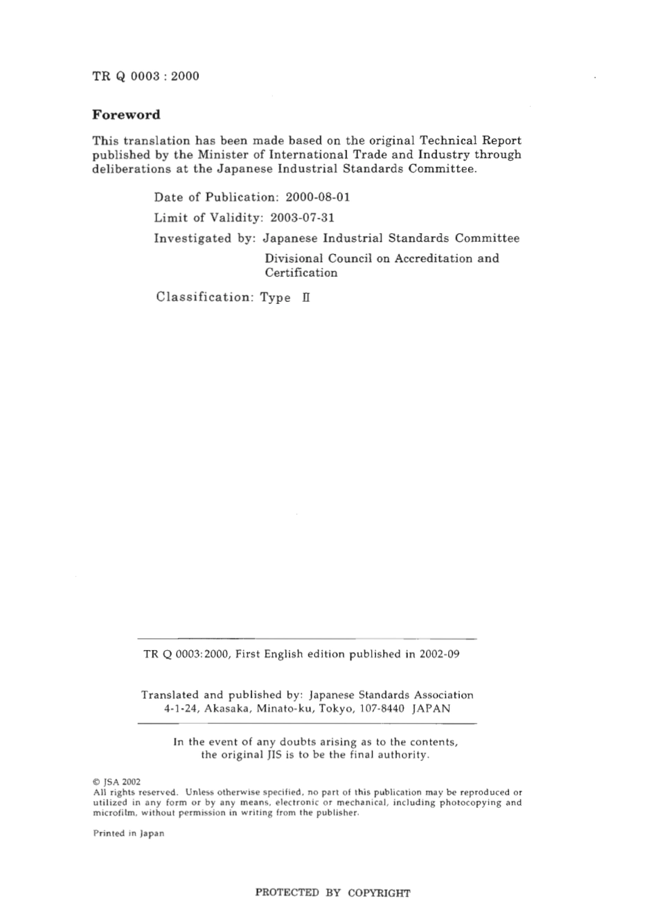 JIS TR Q 0003-2000 scan.pdf_第2页