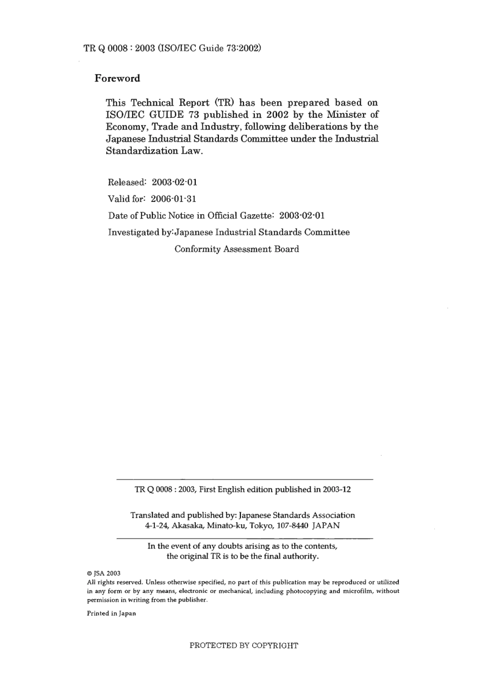 JIS TR Q 0008-2003 scan.pdf_第2页