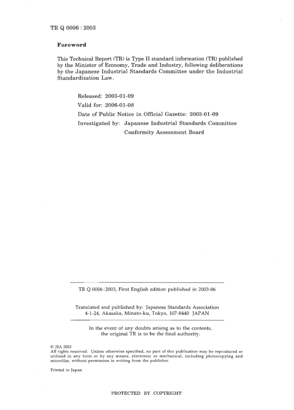 JIS TR Q 0006-2003 scan.pdf_第2页