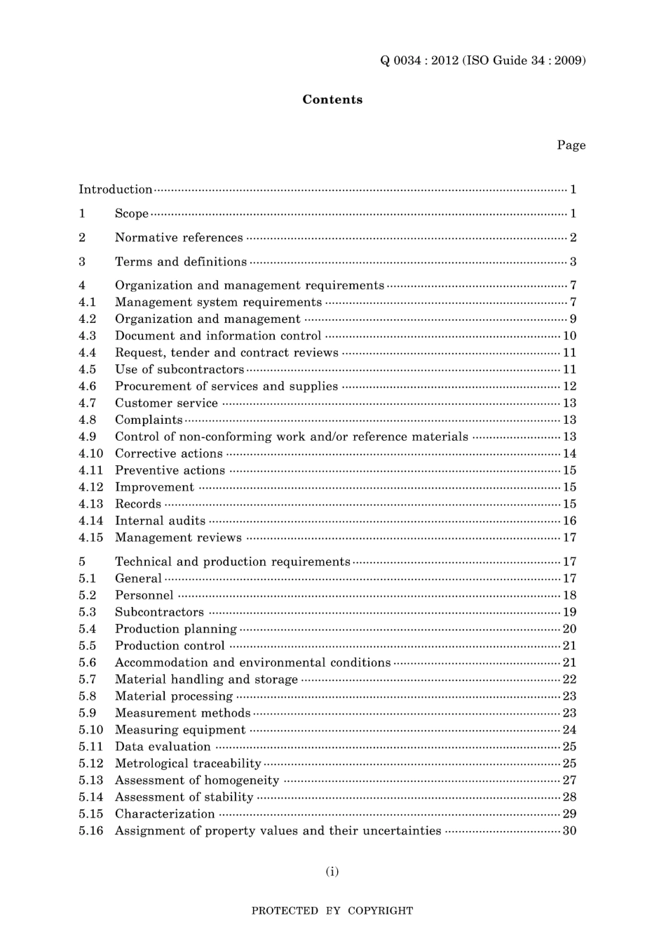 JIS Q 0034-2012.pdf_第3页