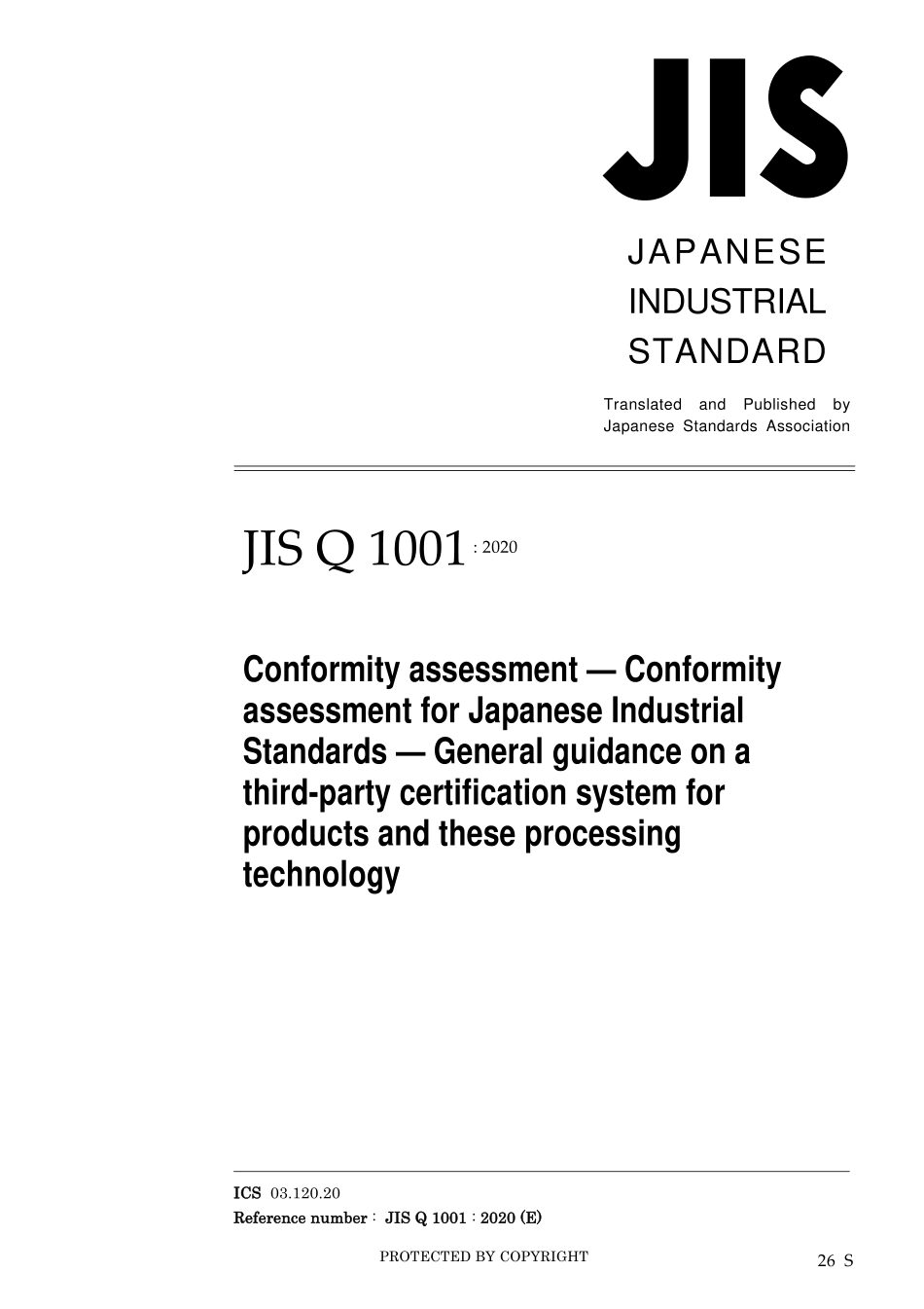JIS Q 1001-2020.pdf_第1页