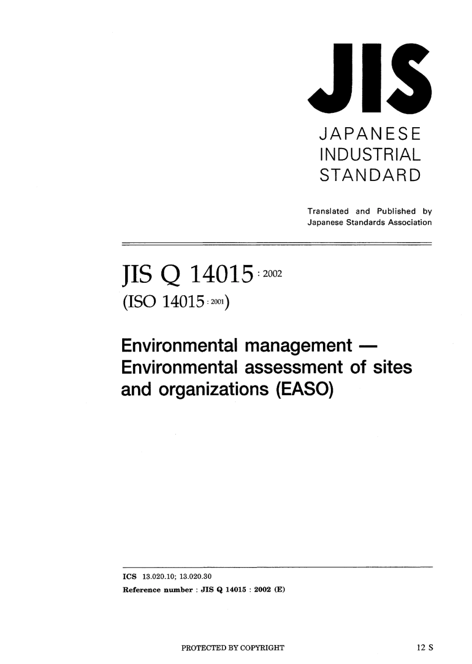 JIS Q 14015-2002.pdf_第1页