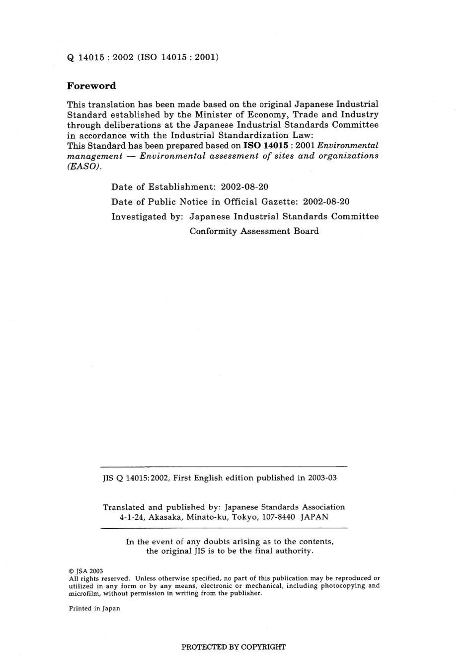 JIS Q 14015-2002.pdf_第2页