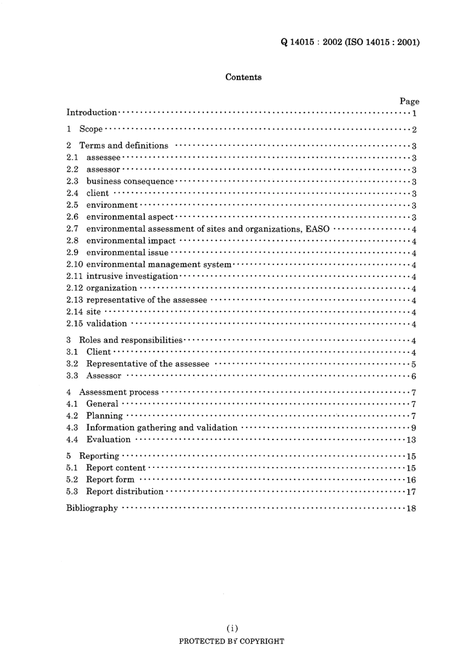 JIS Q 14015-2002.pdf_第3页