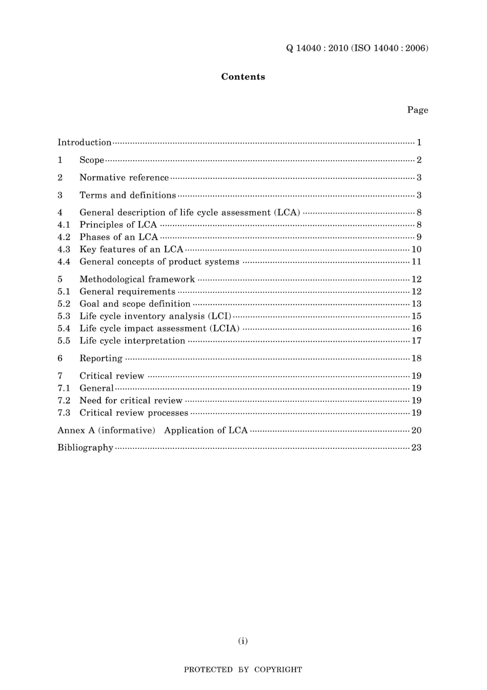JIS Q 14040-2010.pdf_第3页