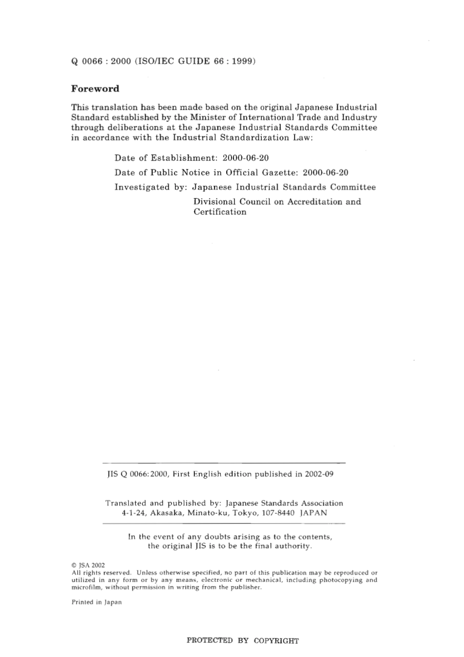 JIS Q 0066-2000 scan.pdf_第2页