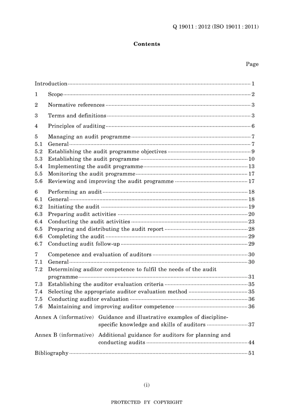 JIS Q 19011-2012.pdf_第3页