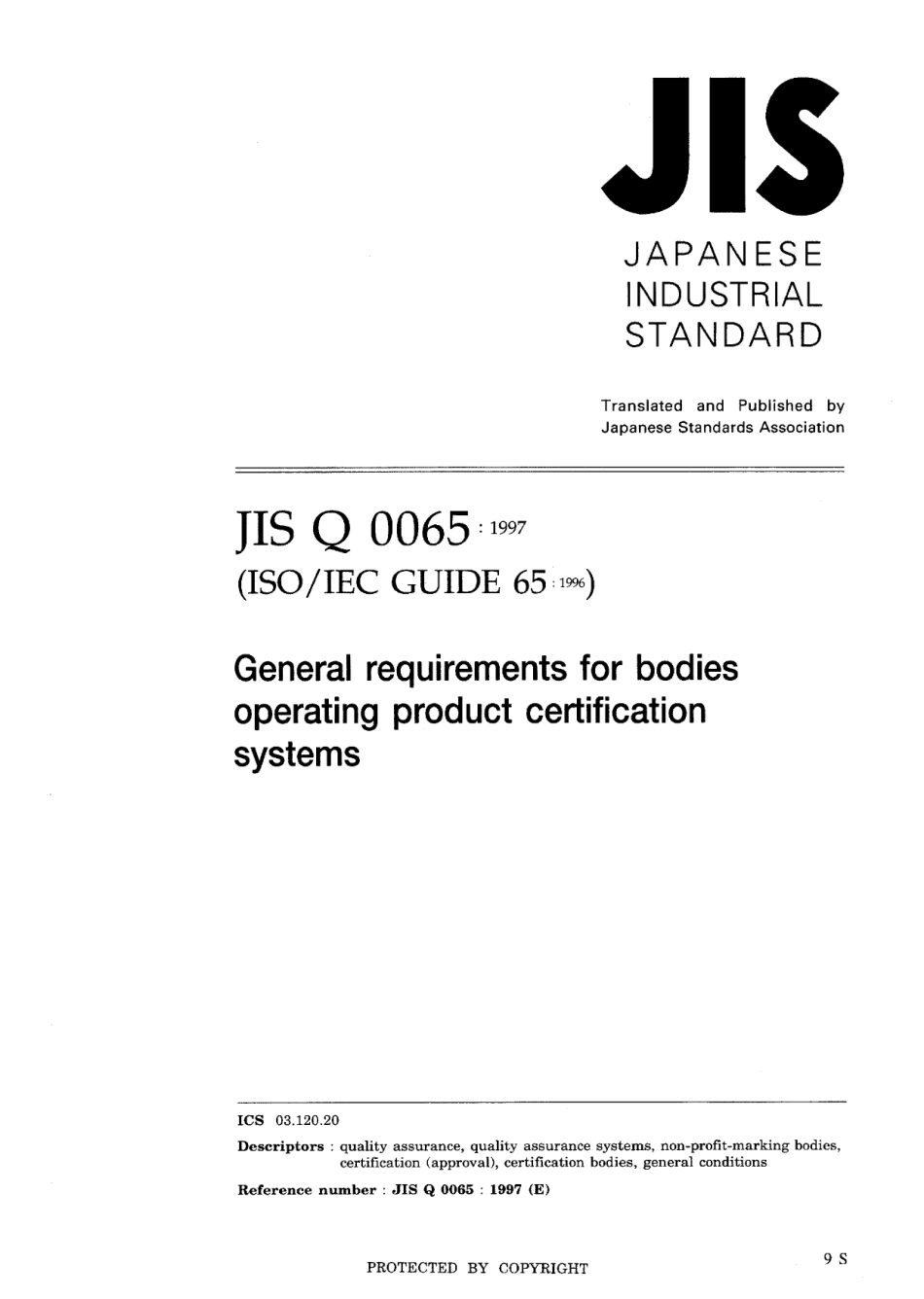 JIS Q 0065-1997.pdf_第1页