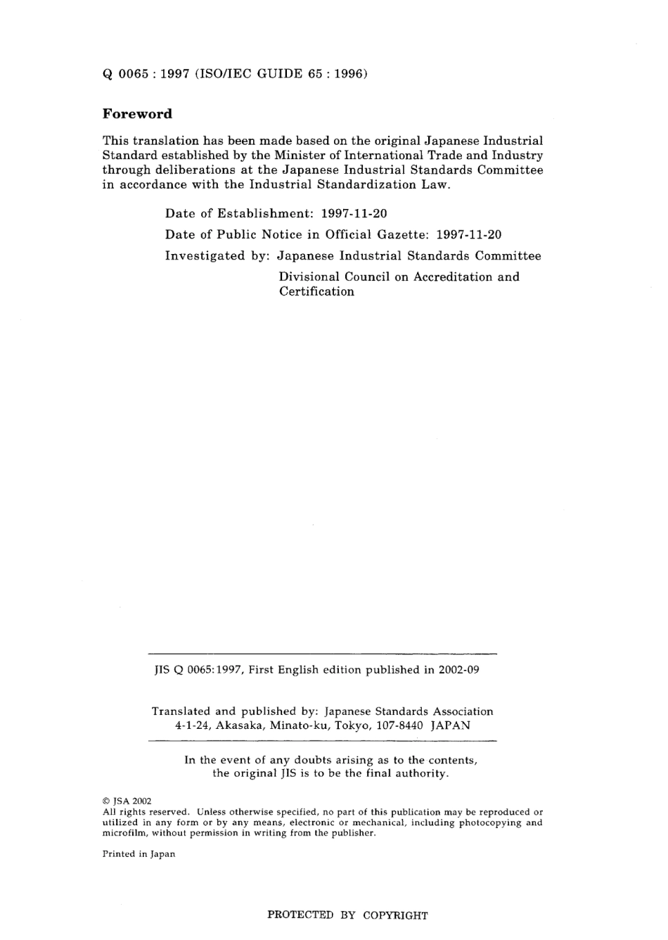 JIS Q 0065-1997.pdf_第2页