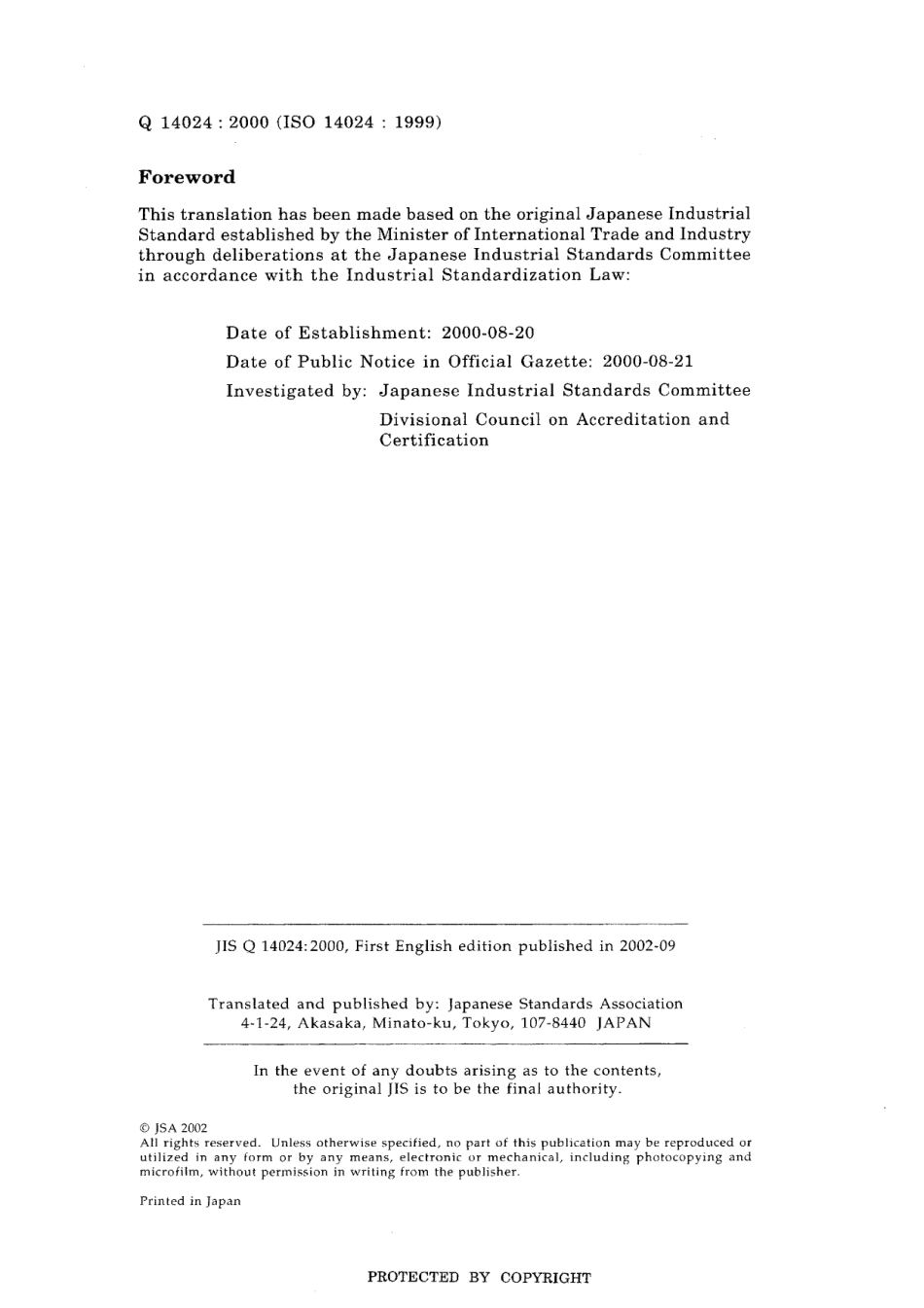 JIS Q 14024-2000.pdf_第2页