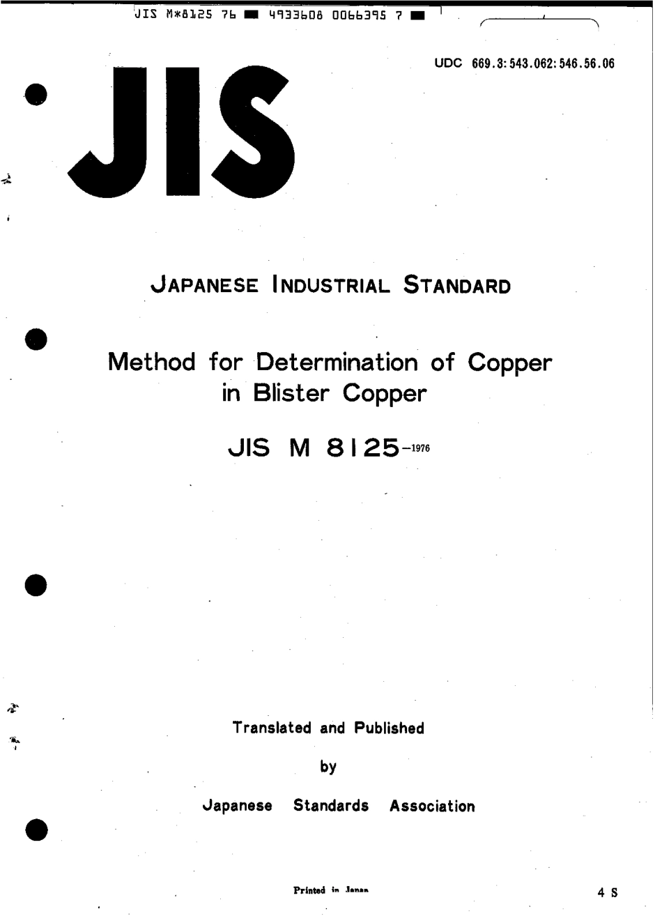 JIS M 8125-1976 scan.pdf_第1页