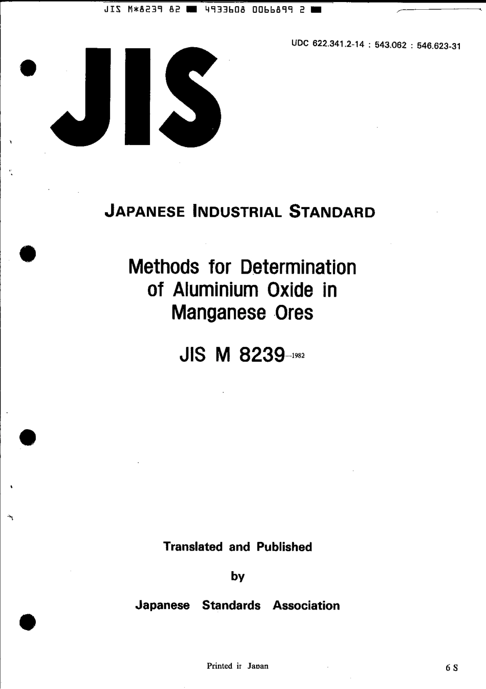 JIS M 8239-1982 scan.pdf_第1页