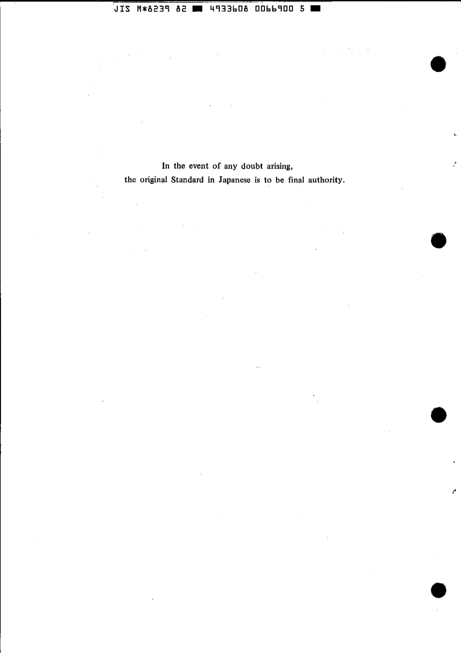 JIS M 8239-1982 scan.pdf_第2页