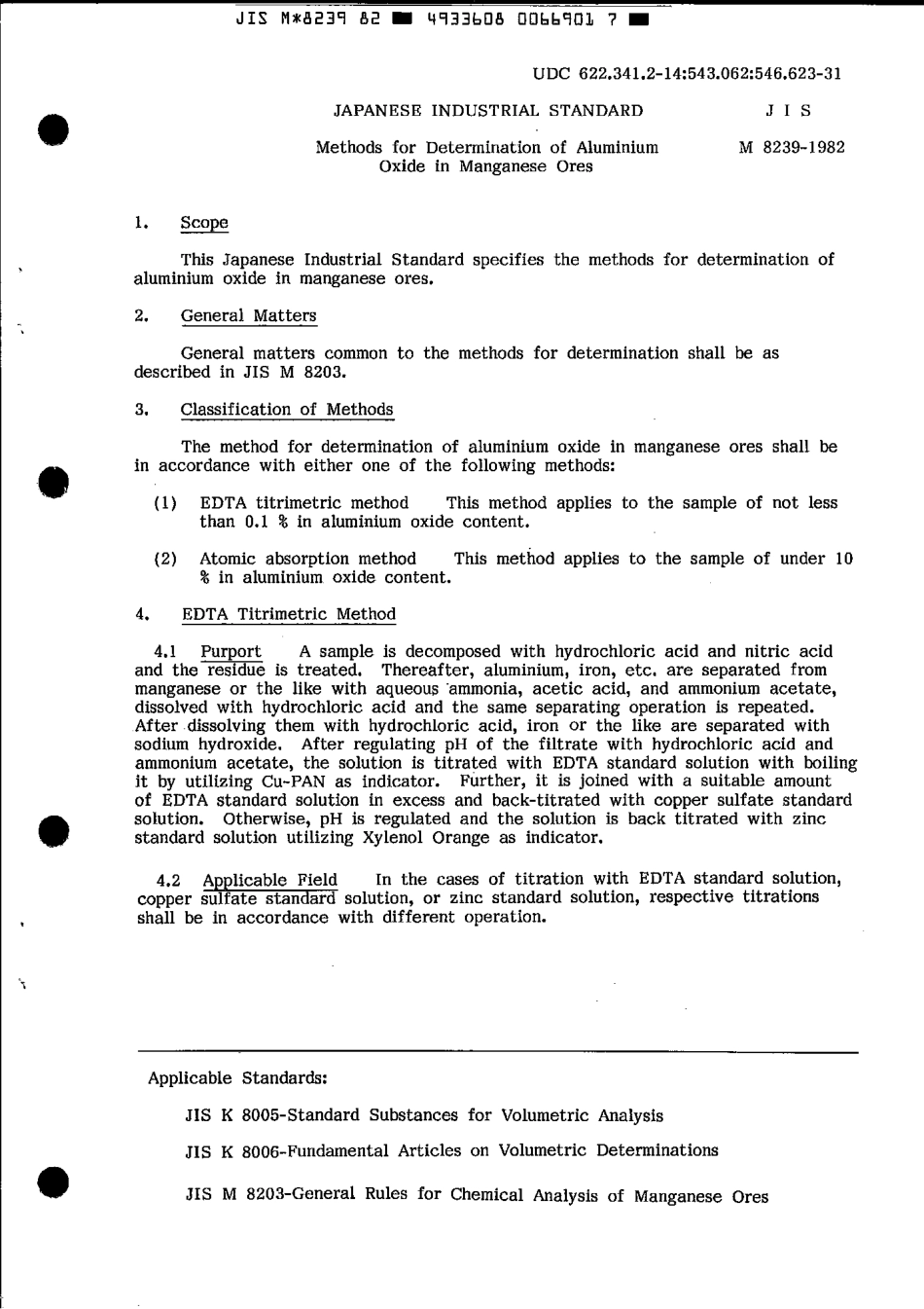 JIS M 8239-1982 scan.pdf_第3页