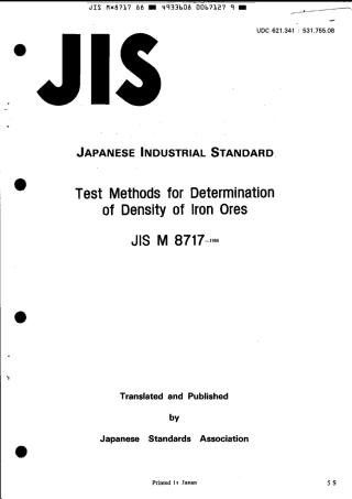 JIS M 8717-1988 scan.pdf