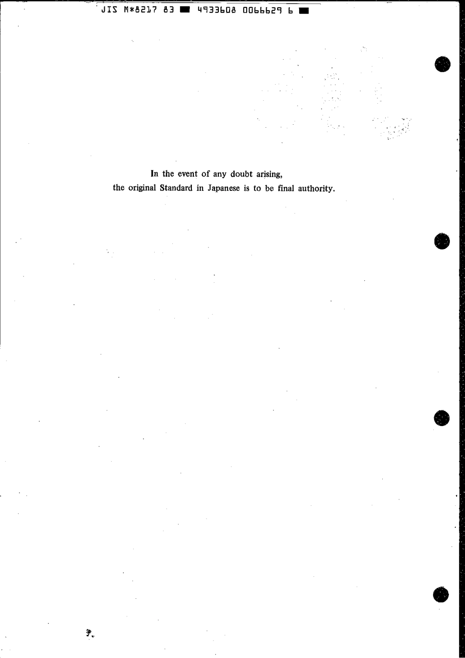 JIS M 8217-1983 scan.pdf_第2页