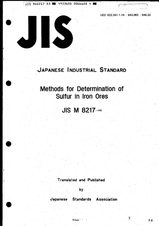 JIS M 8217-1983 scan.pdf