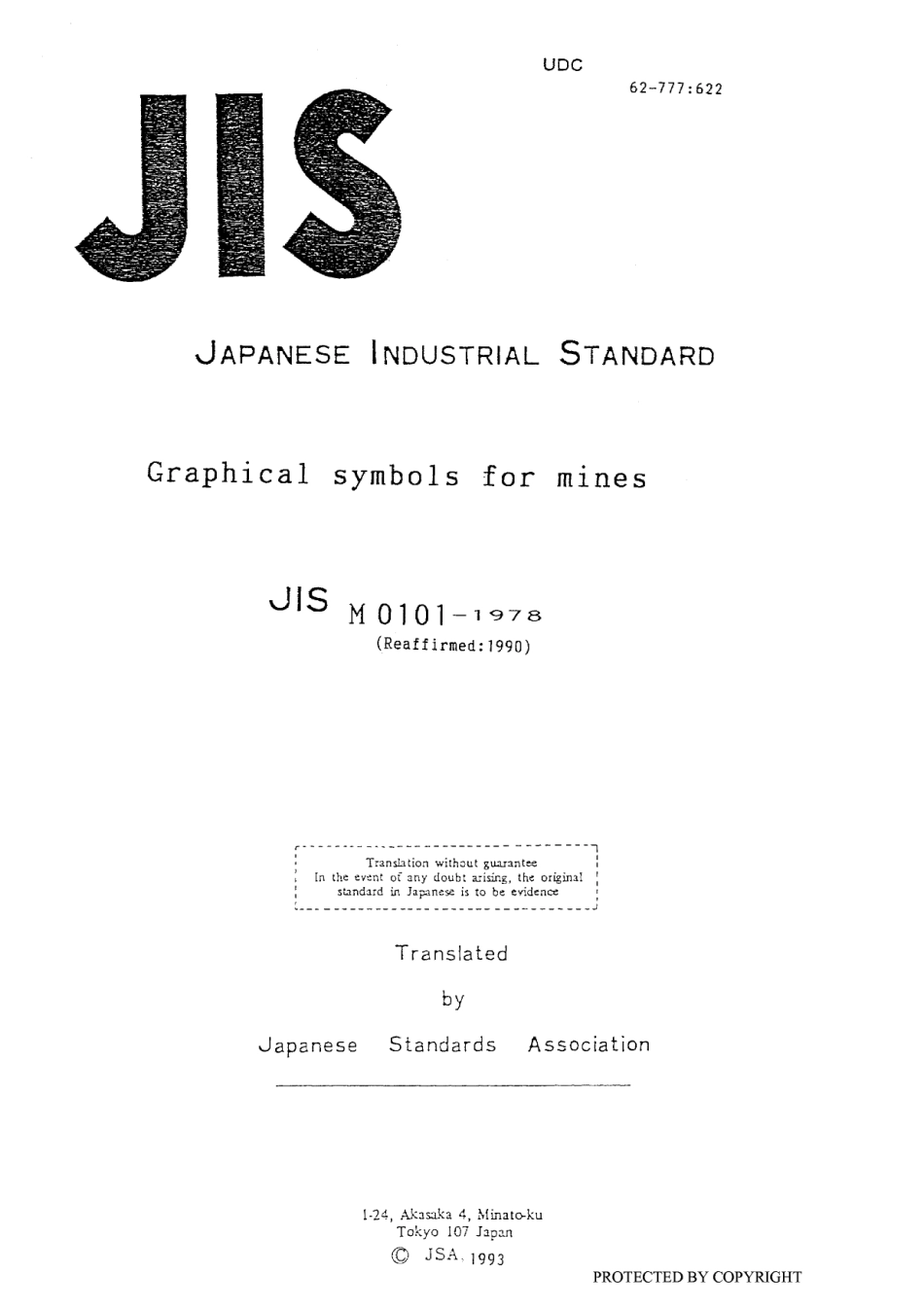 JIS M 0101-1978 (1990) scan.pdf_第1页