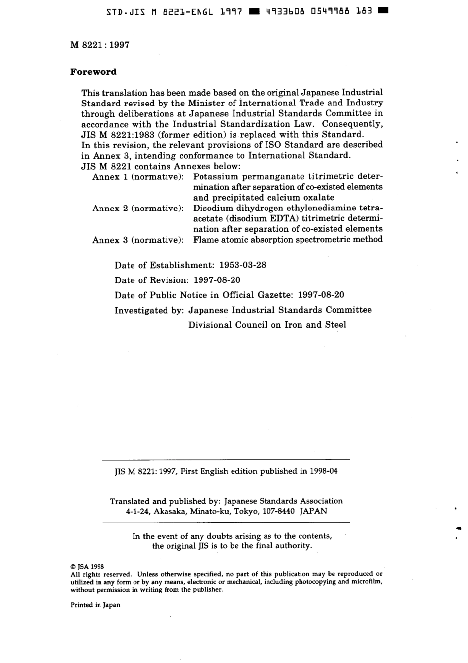 JIS M 8221-1997 scan.pdf_第2页