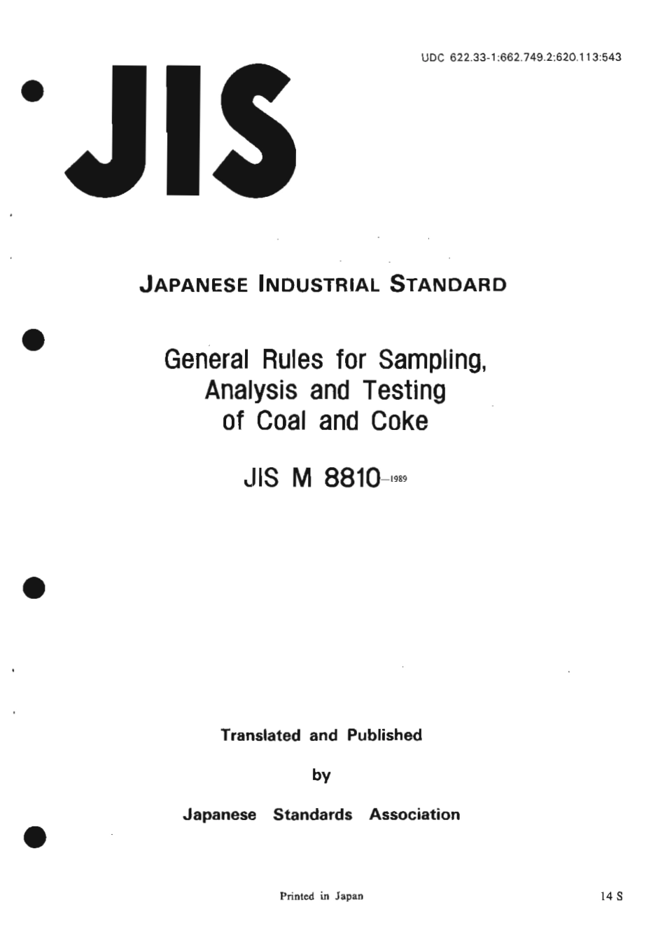 JIS M 8810-1989 scan.pdf_第1页