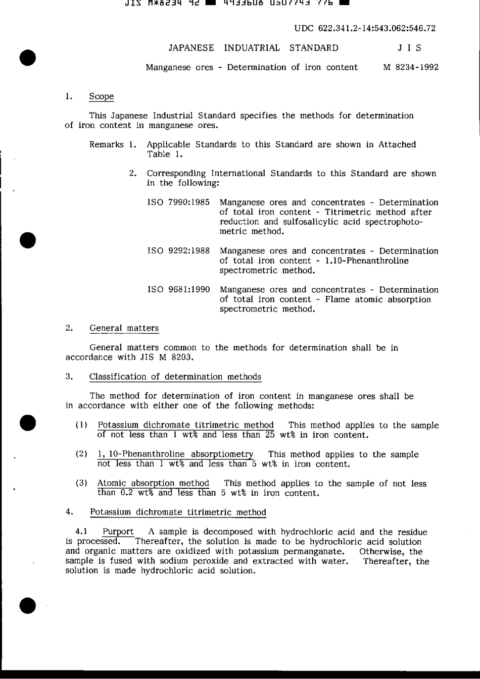 JIS M 8234-1992 scan.pdf_第3页