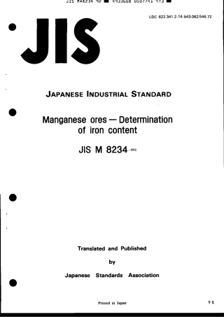 JIS M 8234-1992 scan.pdf