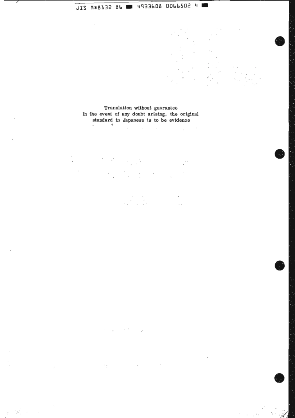 JIS M 8132-1986 scan.pdf_第2页