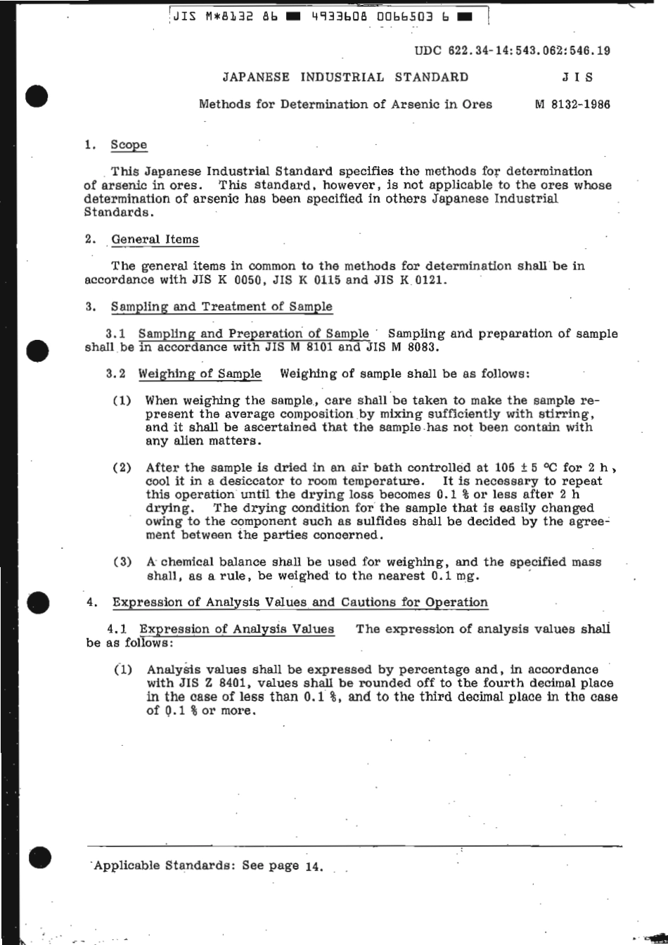 JIS M 8132-1986 scan.pdf_第3页