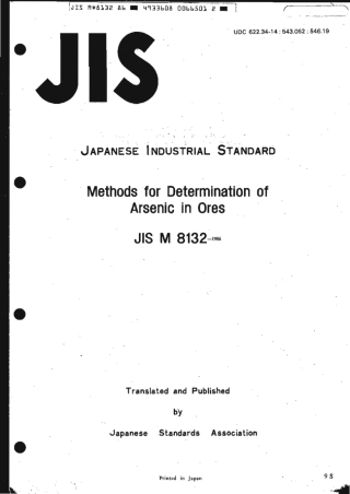 JIS M 8132-1986 scan.pdf