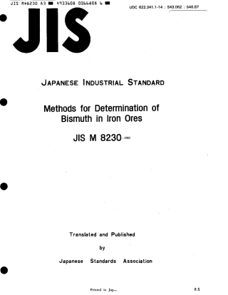 JIS M 8230-1983 scan.pdf