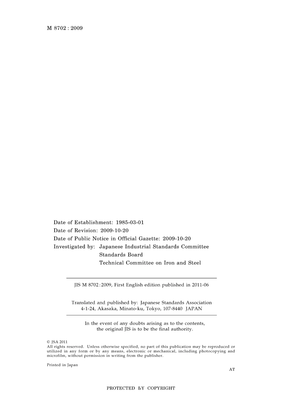JIS M 8702-2009.pdf_第2页