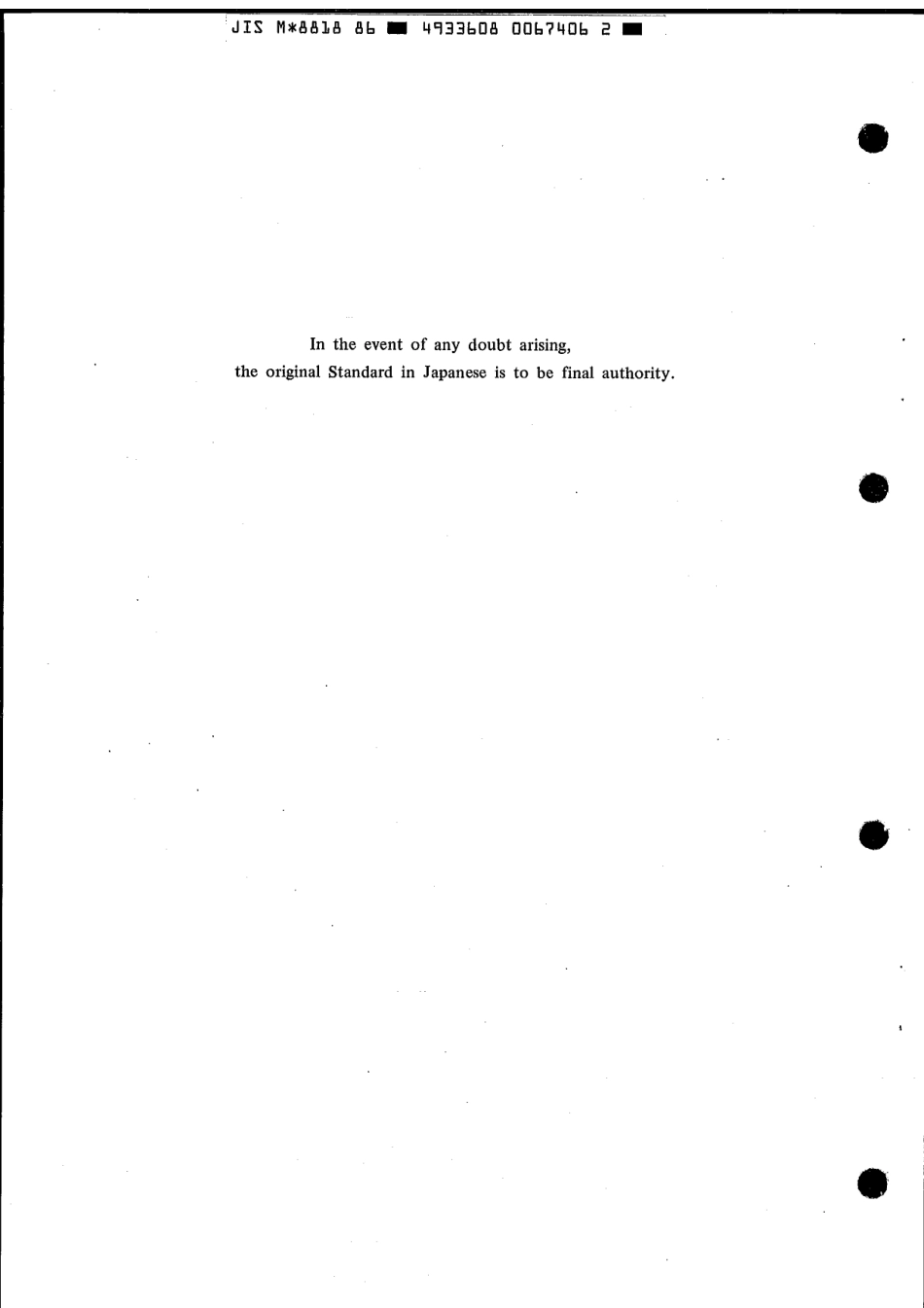 JIS M 8818-1986 scan.pdf_第2页