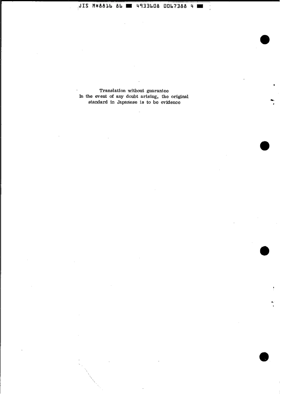 JIS M 8816-1986 scan.pdf_第2页