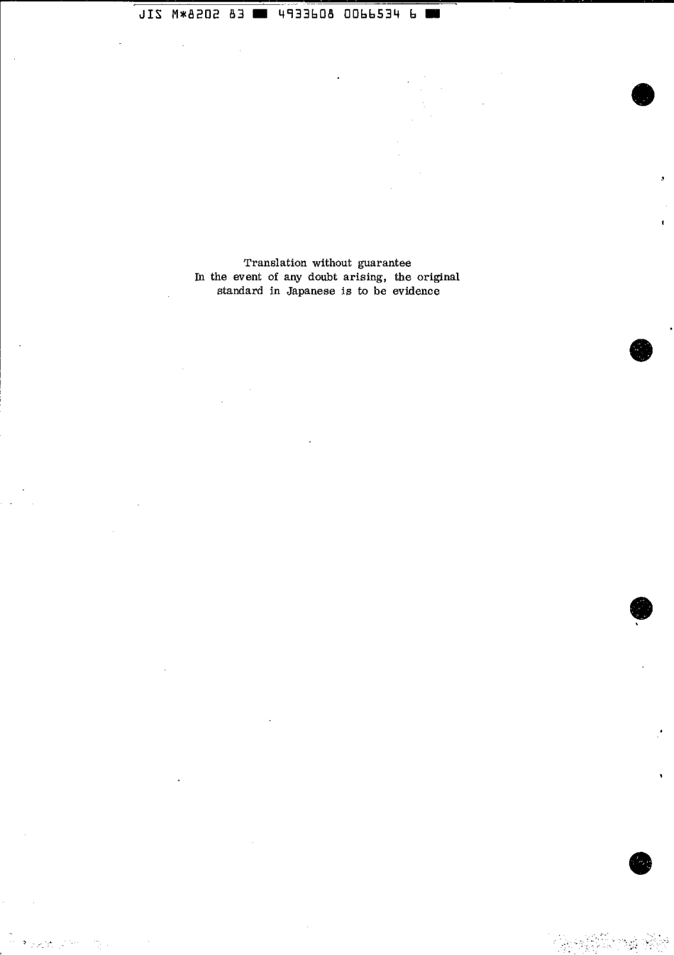 JIS M 8202-1983 scan.pdf_第2页