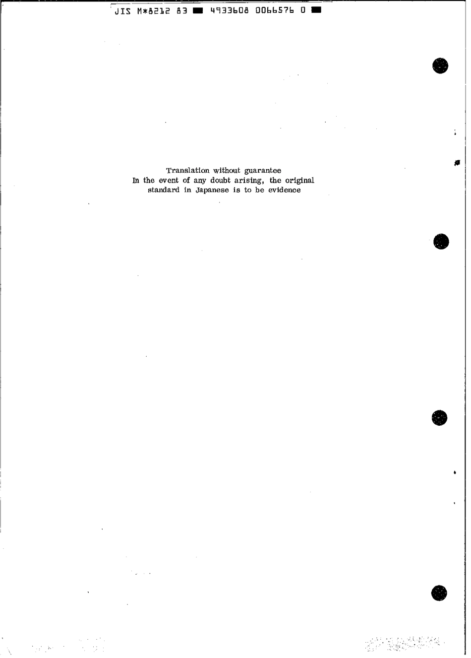 JIS M 8212-1983 scan.pdf_第2页