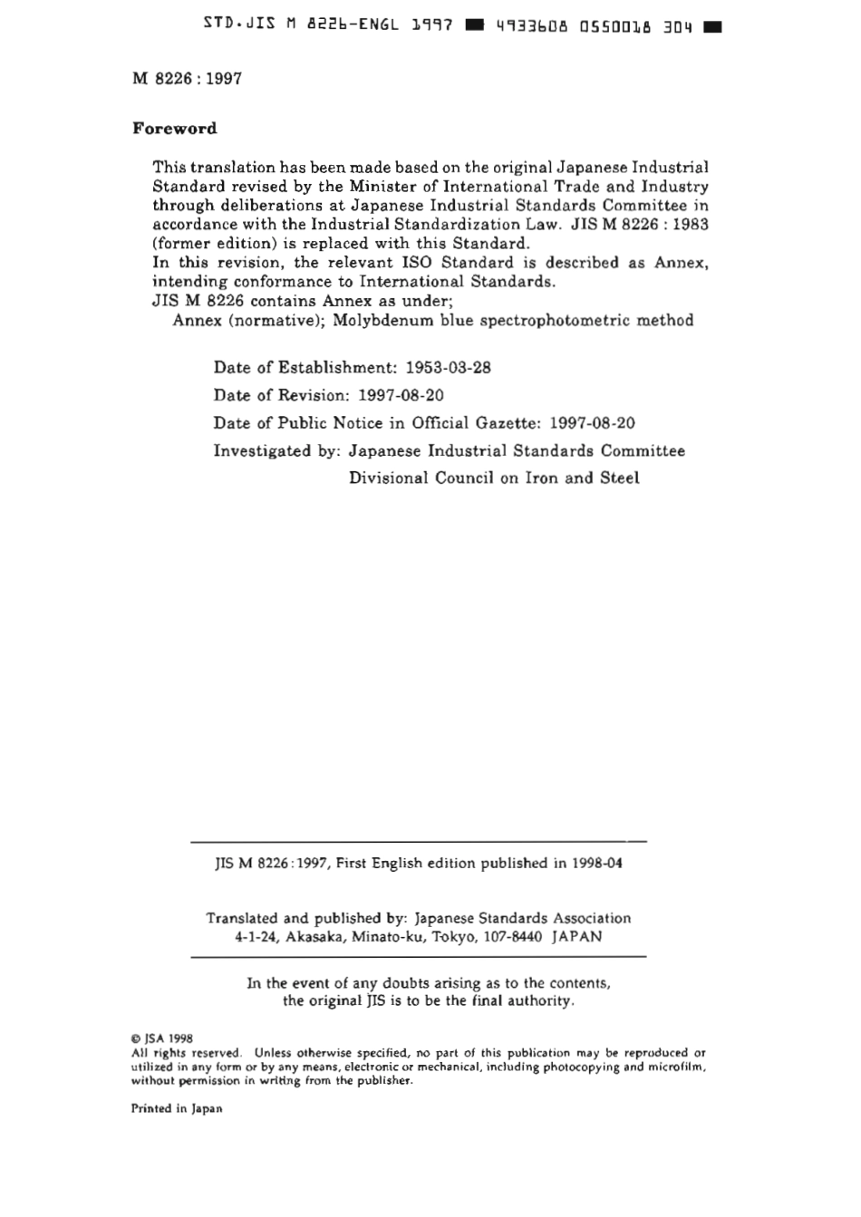 JIS M 8226-1997 scan.pdf_第2页