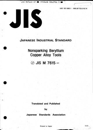 JIS M 7615-1987 scan.pdf