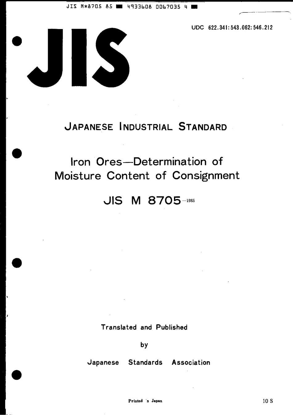 JIS M 8705-1985 scan.pdf_第1页