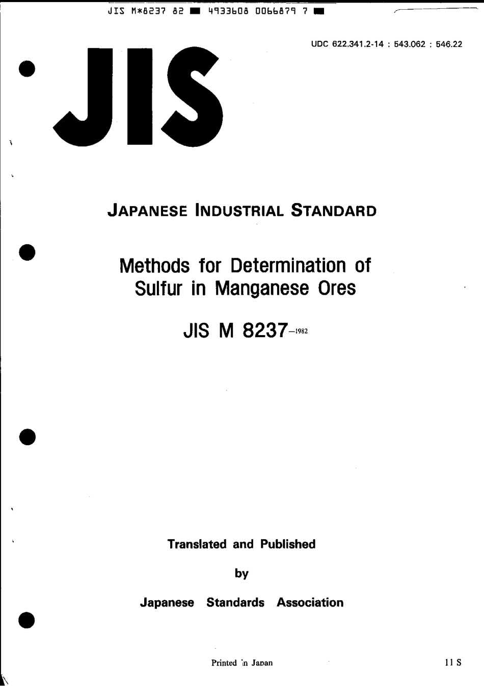 JIS M 8237-1982 scan.pdf_第1页