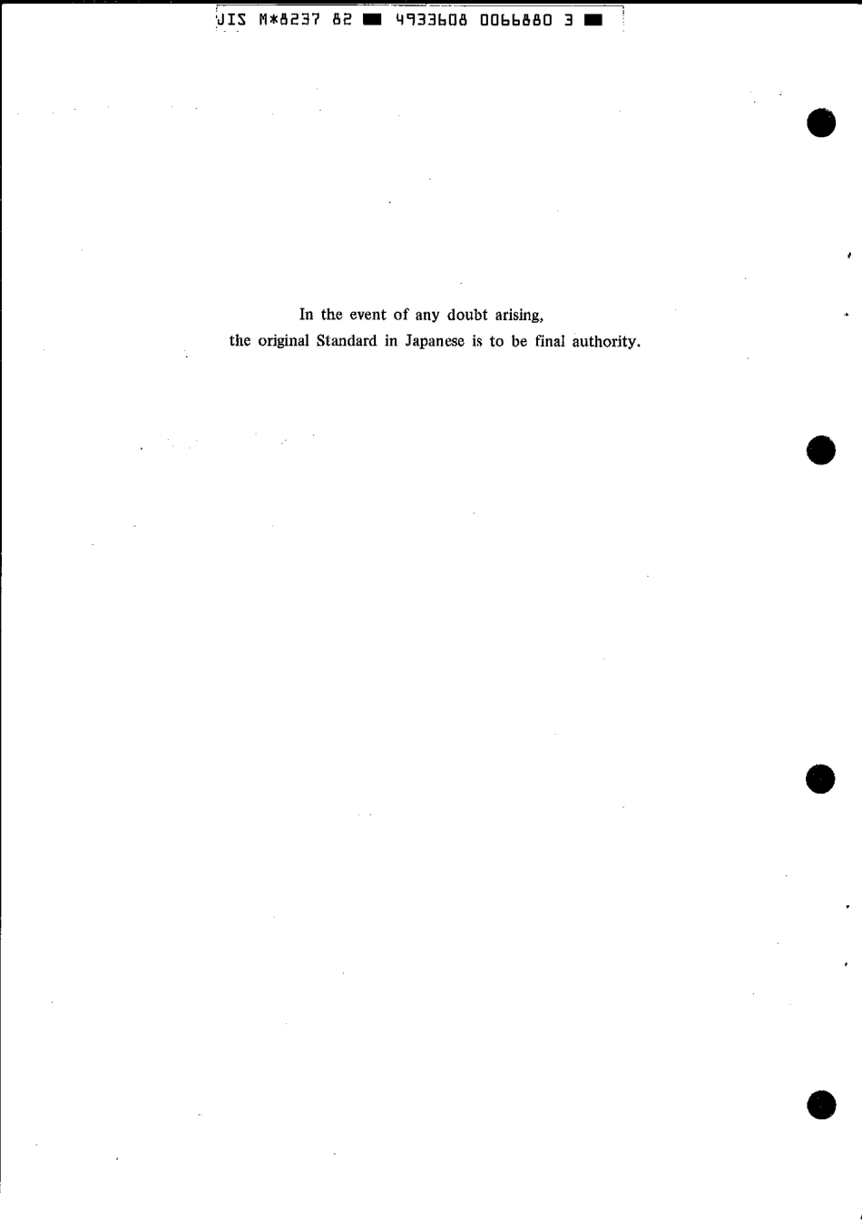 JIS M 8237-1982 scan.pdf_第2页