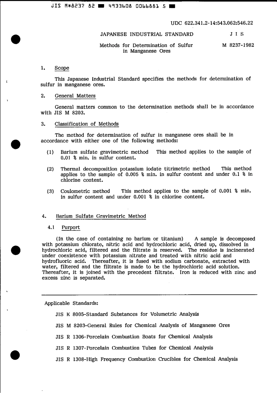 JIS M 8237-1982 scan.pdf_第3页