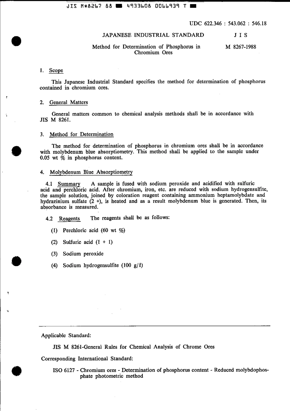 JIS M 8267-1988 scan.pdf_第3页